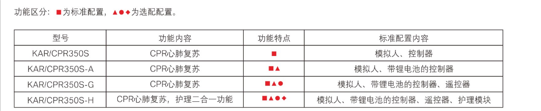 微信圖片_20240815102426